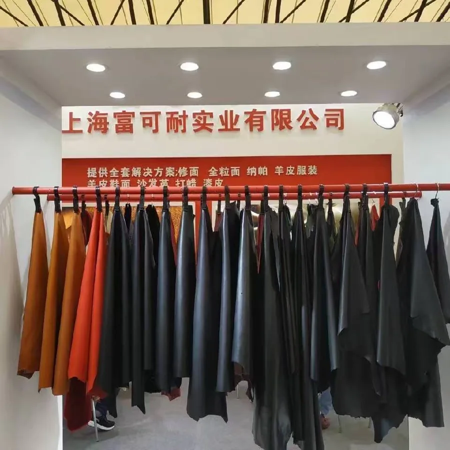 FAST 富可耐展会皮革材料样品